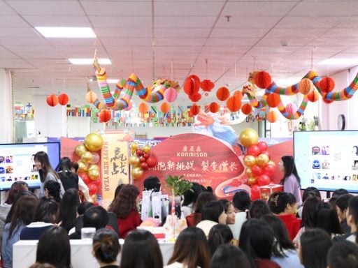 2023 2024年会 dekking